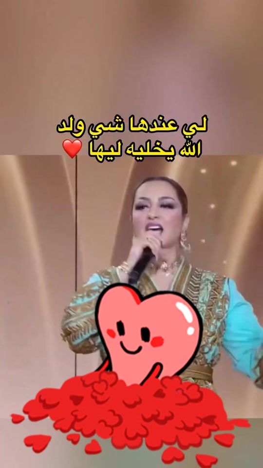 TikTok video thumbnail by khadija.abdo.2004