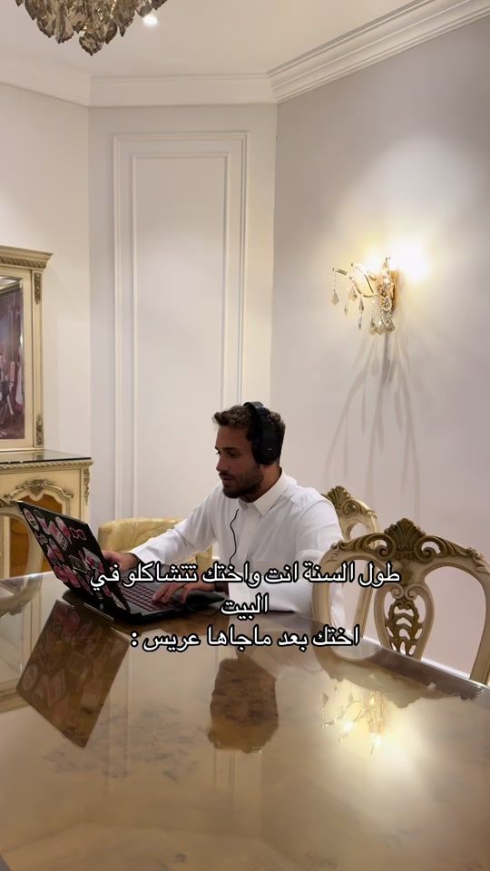 TikTok video thumbnail by sultan.khaledd