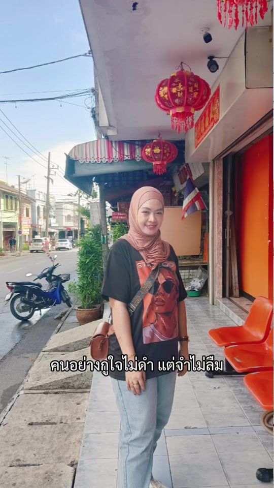 TikTok video thumbnail by aneesah.patani