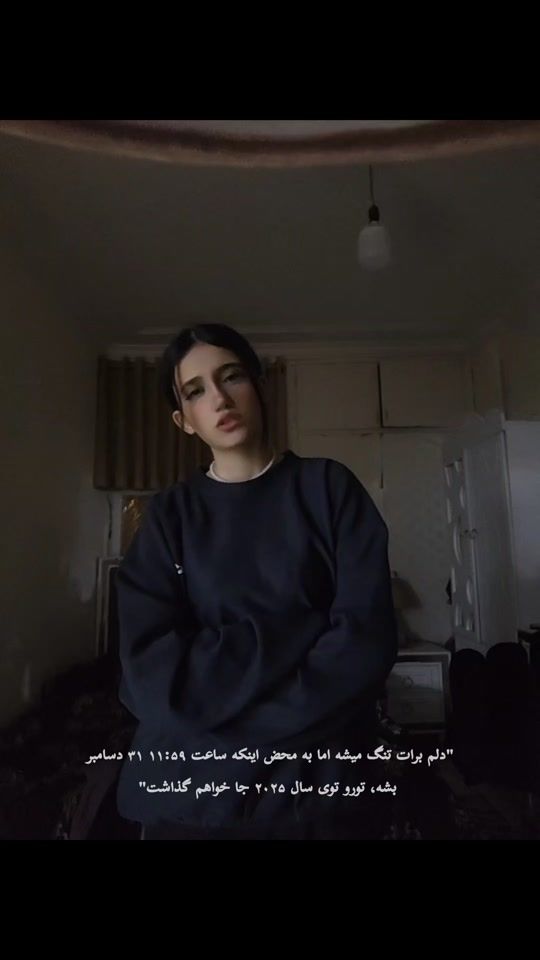 TikTok video thumbnail by theaiwda