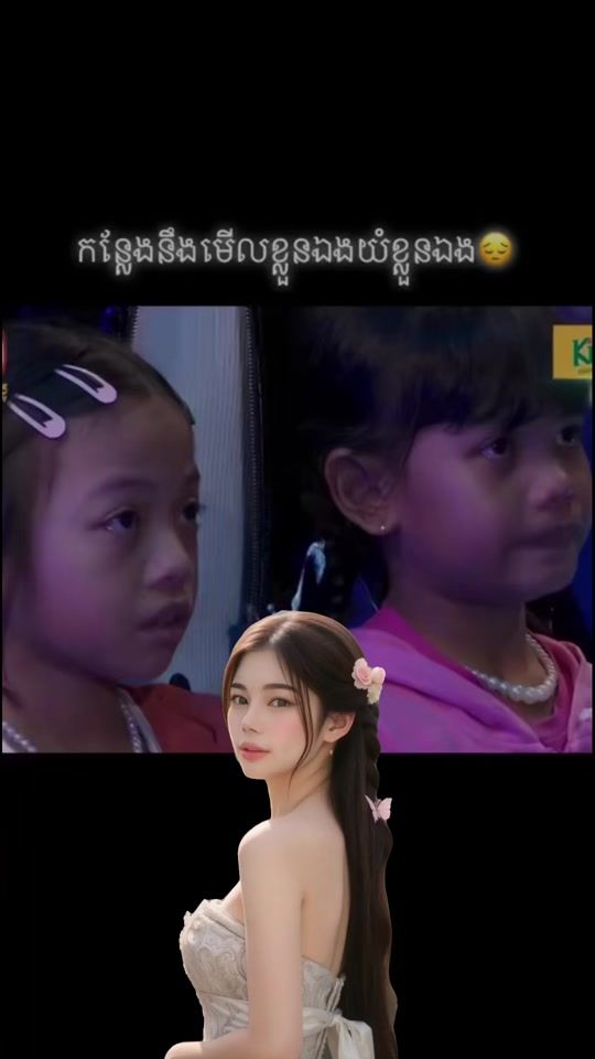 TikTok video thumbnail by user856559616735