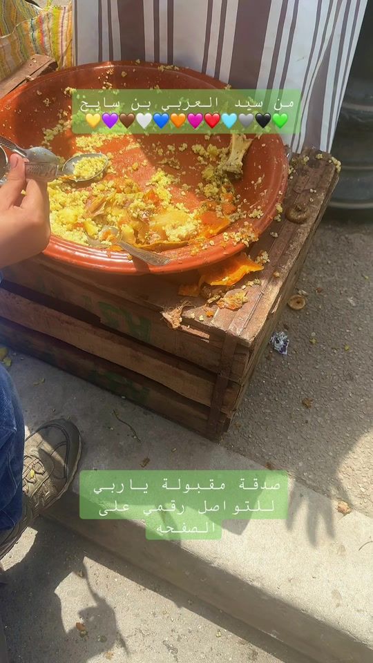 TikTok video thumbnail by soltan_cherif_beryando