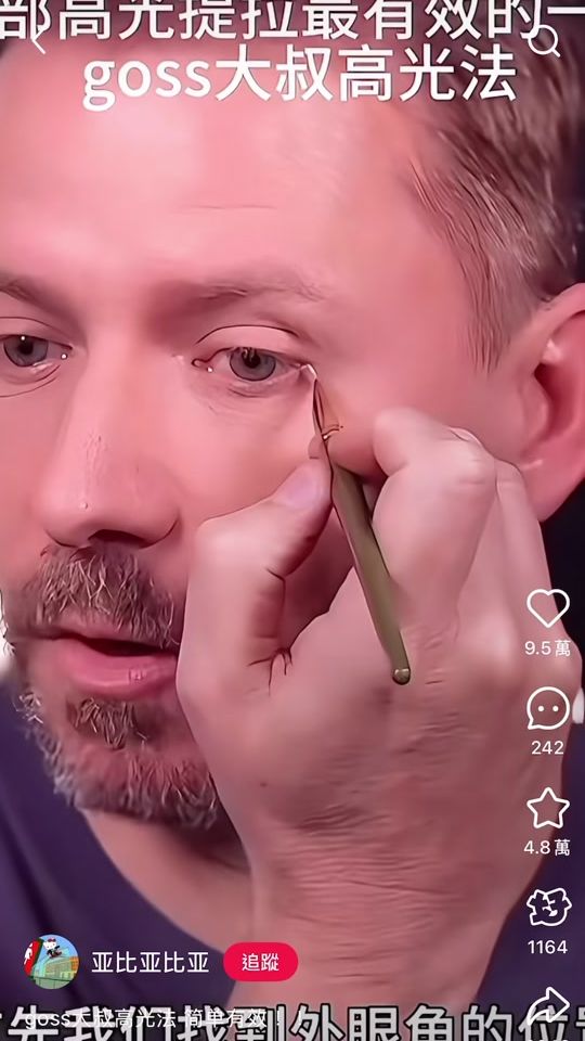TikTok video thumbnail by user2231074170522