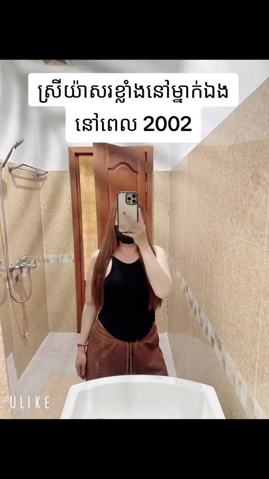 TikTok video thumbnail by .m.b412