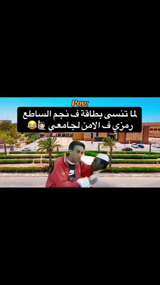TikTok video thumbnail by barmde20_20