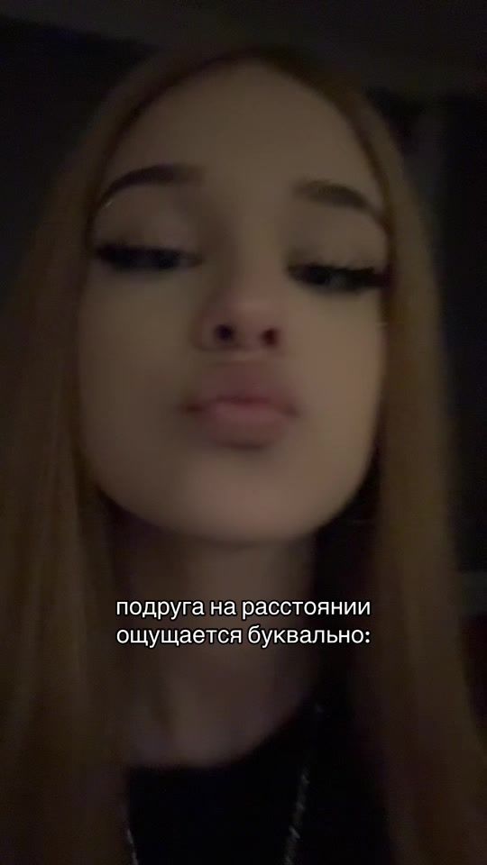 TikTok video thumbnail by travannetka