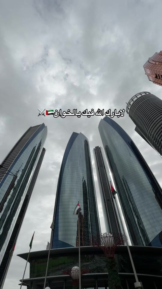 TikTok video thumbnail by saifsalem159