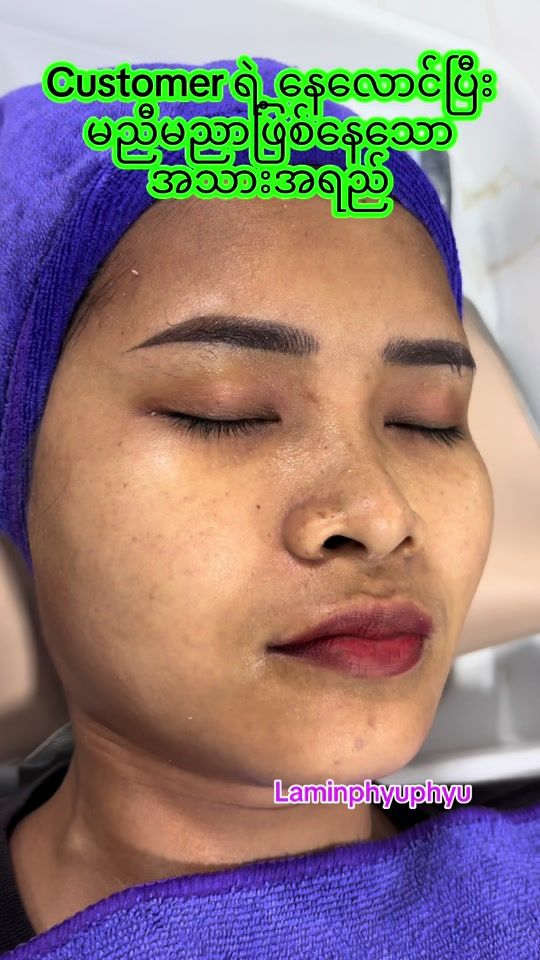 TikTok video thumbnail by laminphyuphyu57