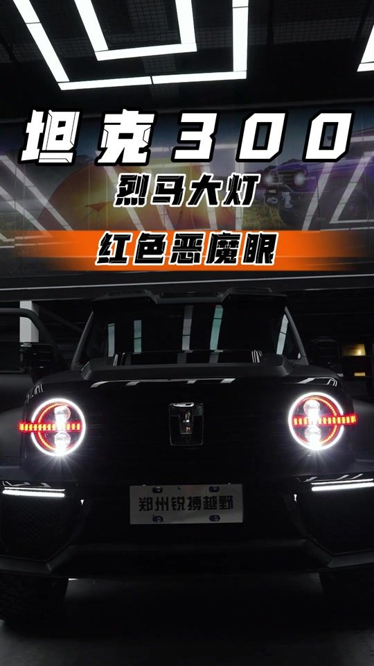 TikTok video thumbnail by offroad_modification