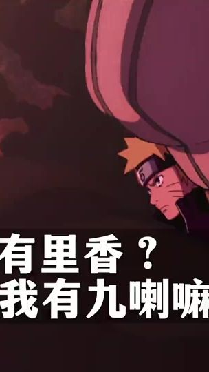 TikTok video thumbnail by ddddshuo_x