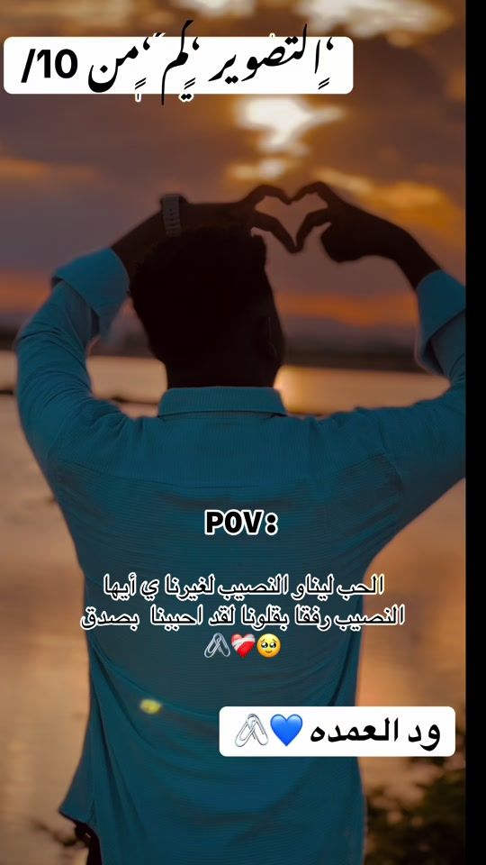 TikTok video thumbnail by waleedomer219