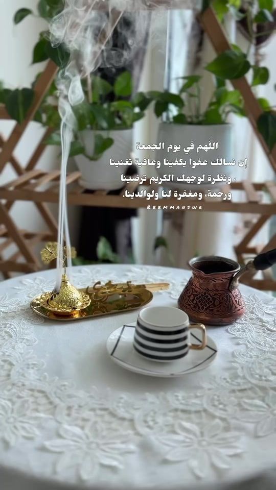 TikTok video thumbnail by reemmanswr