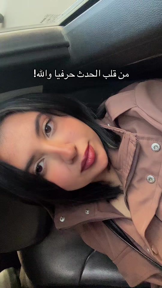 TikTok video thumbnail by shimaaebraahim