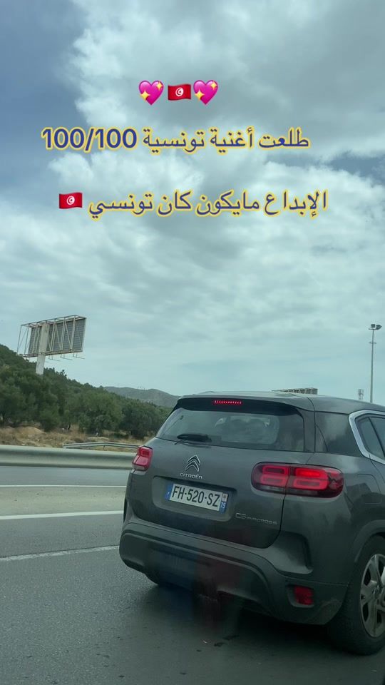 TikTok video thumbnail by awatef_atoufa