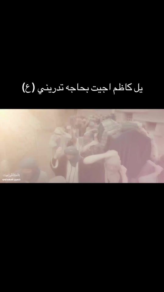 TikTok video thumbnail by hussain_vib