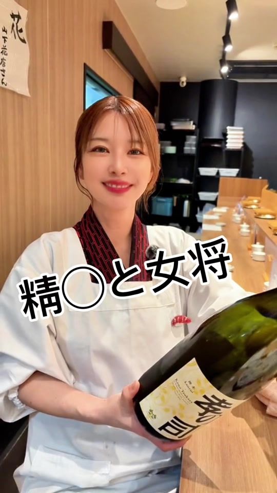 TikTok video thumbnail by asukaokami