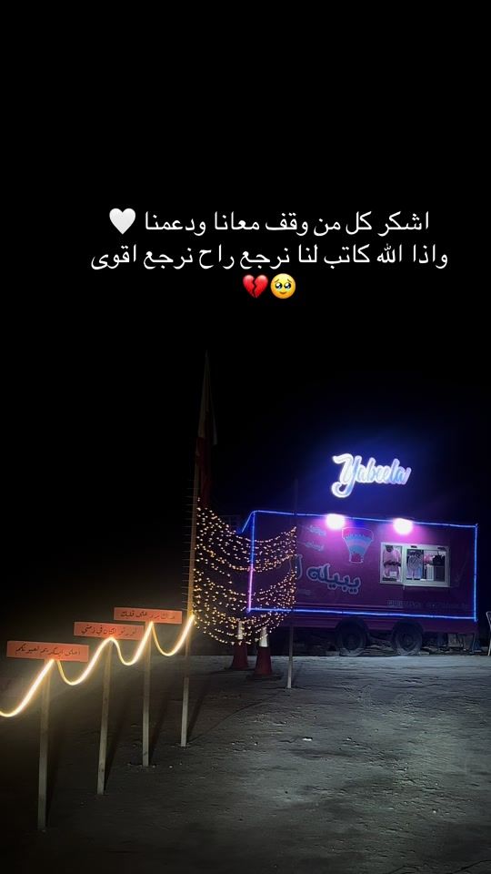 TikTok video thumbnail by yabeela_ice