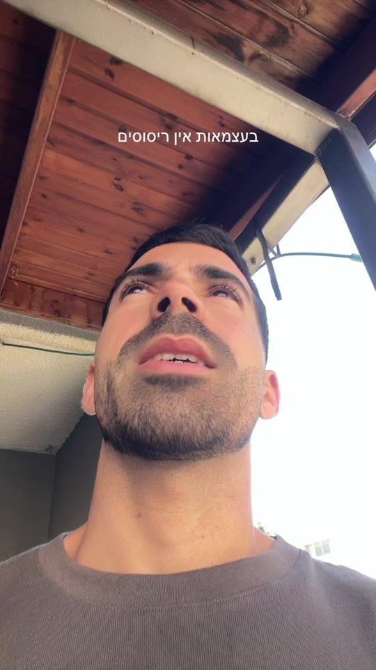 TikTok video thumbnail by matanedry_
