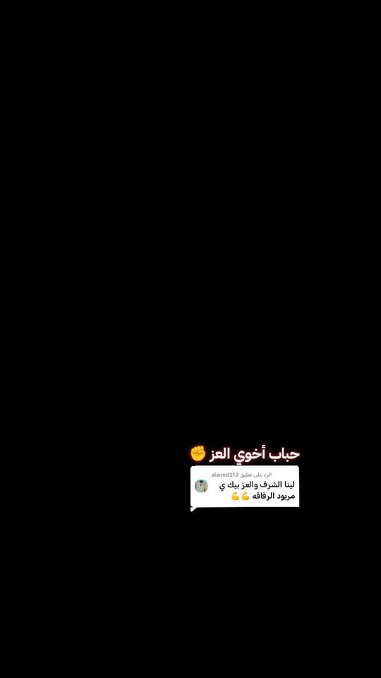 TikTok video thumbnail by wad_algony