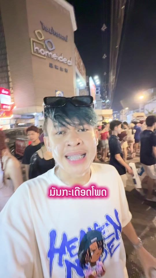 TikTok video thumbnail by ya_thaibo