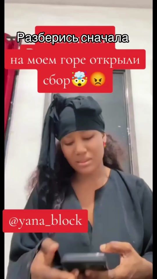 TikTok video thumbnail by yana_block