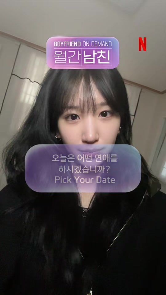 TikTok video thumbnail by itsnay.e
