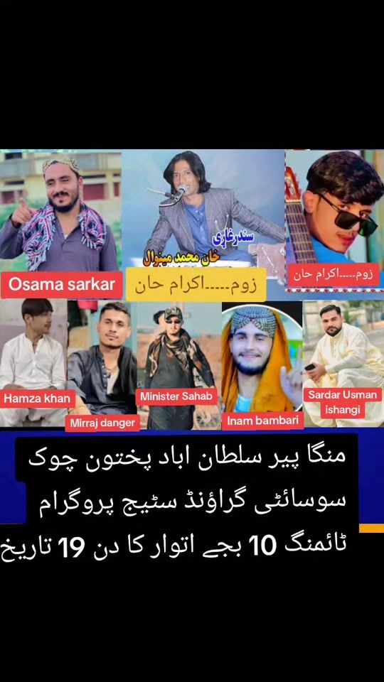TikTok video thumbnail by ikrambaba_333
