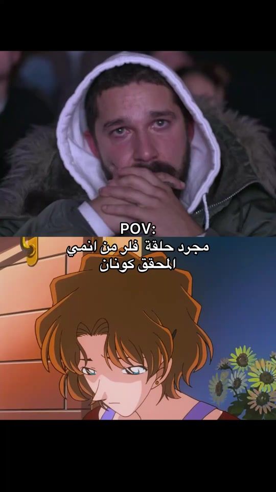 TikTok video thumbnail by dc.conan1