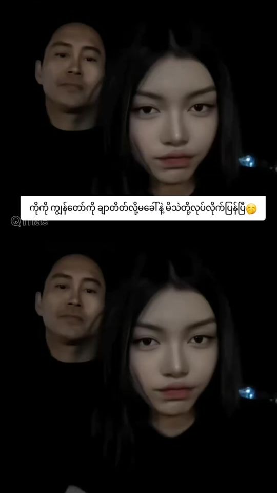 TikTok video thumbnail by user58510052