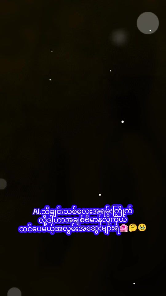 TikTok video thumbnail by nanncherryyate69