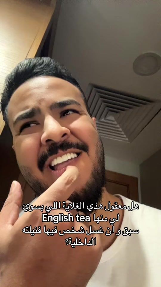 TikTok video thumbnail by _iadf