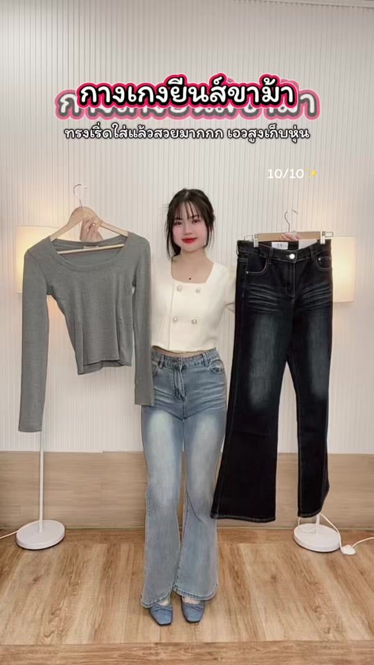 TikTok video thumbnail by bbstyle_kr