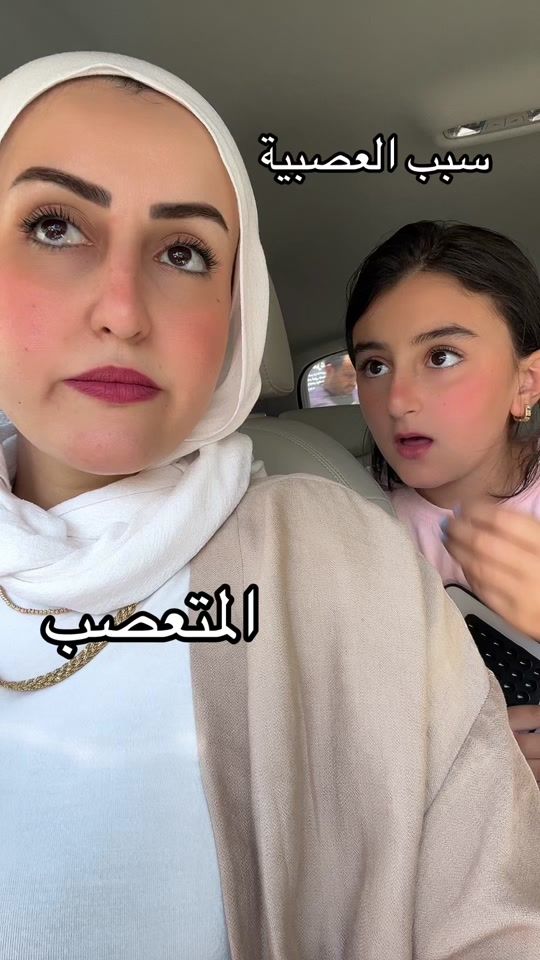 TikTok video thumbnail by fayzakamal8