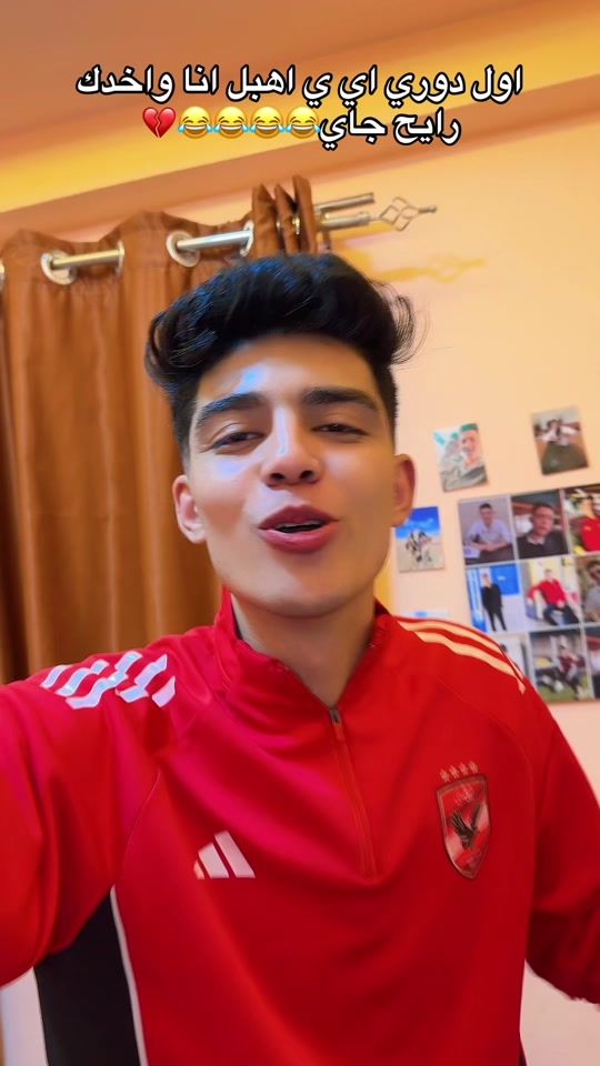 TikTok video thumbnail by hamo_rabea70