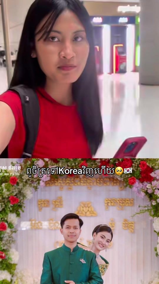 TikTok video thumbnail by mengseu88