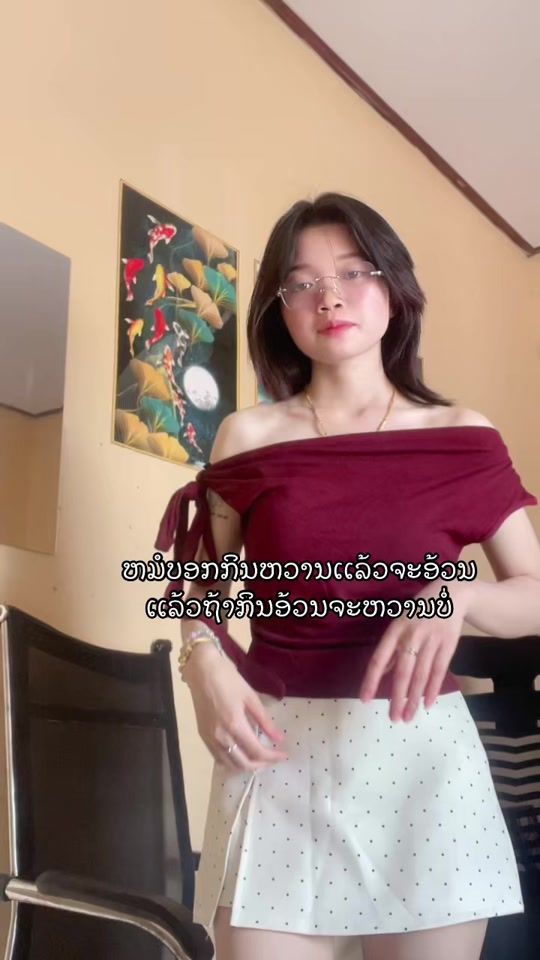 TikTok video thumbnail by dao_99991