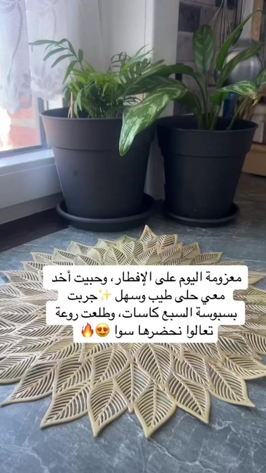 TikTok video thumbnail by abir5