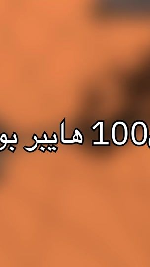 TikTok video thumbnail by vz7m