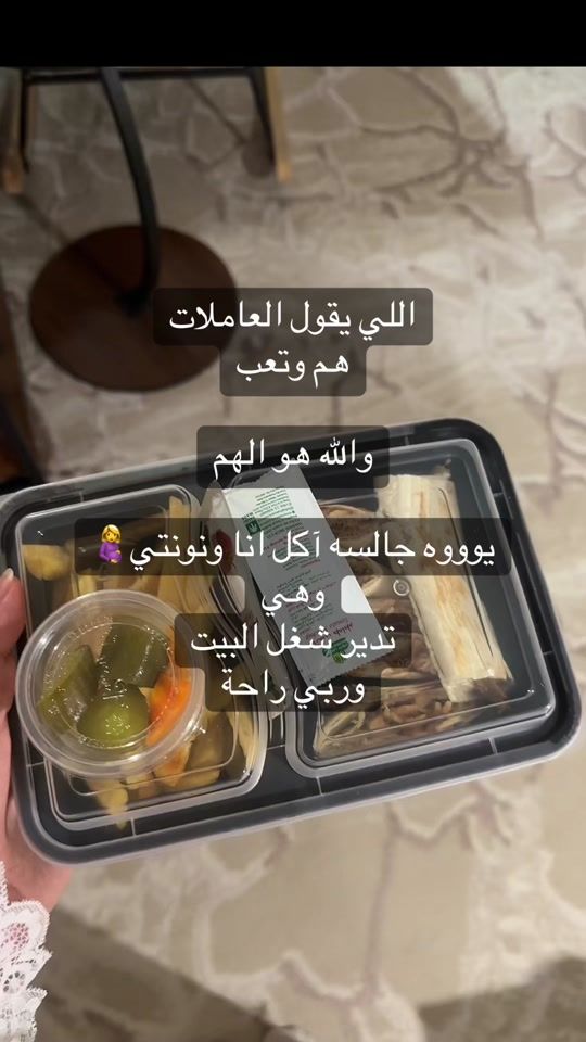 TikTok video thumbnail by maisaa2s