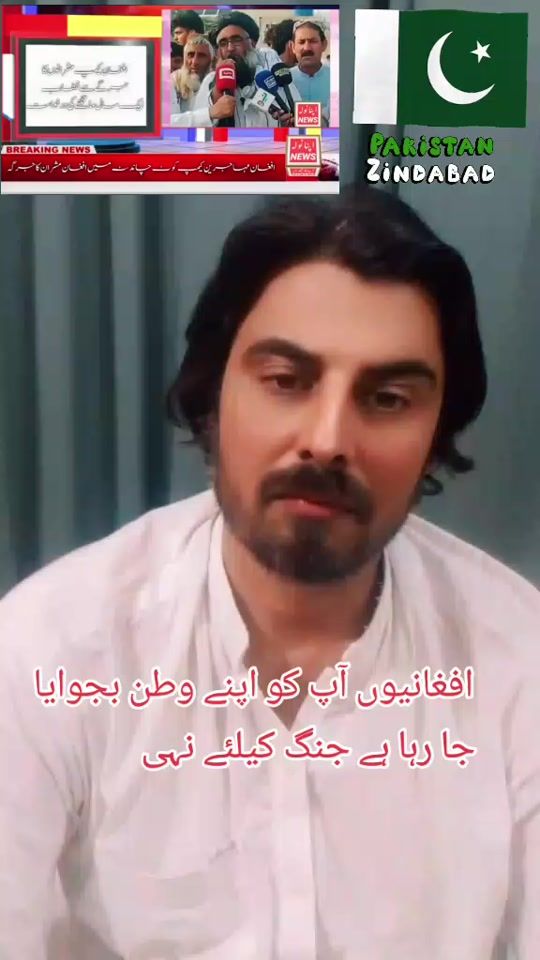 TikTok video thumbnail by seemab.yousafzai3