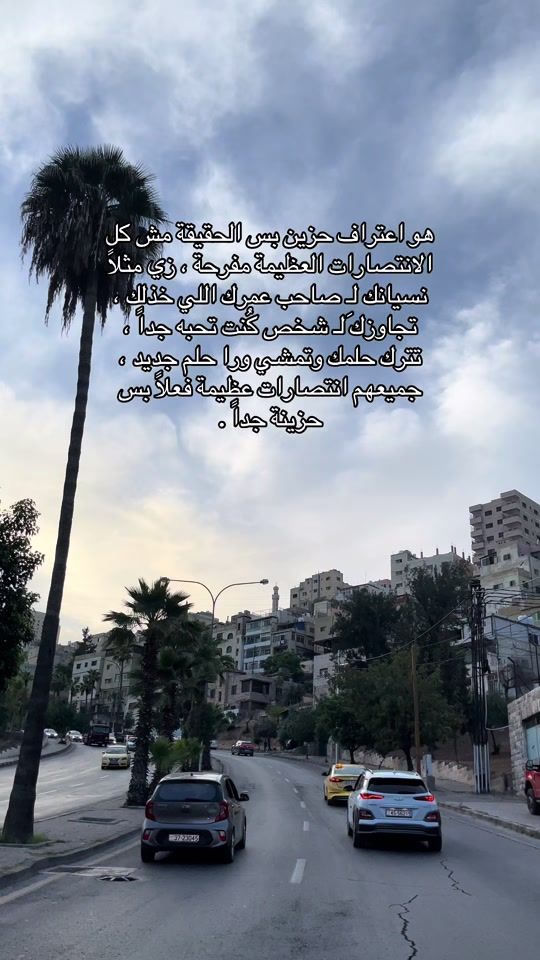 TikTok video thumbnail by wafaa.0.0