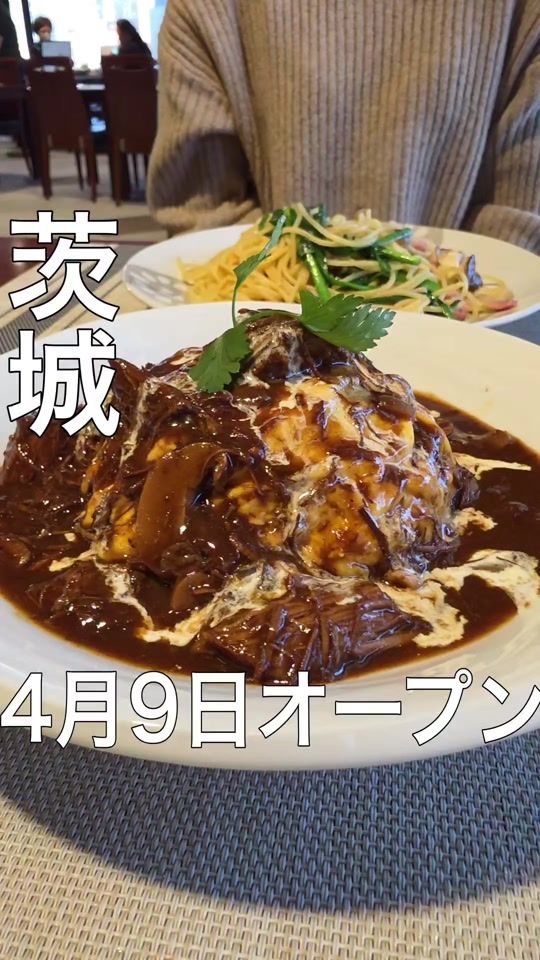 TikTok video thumbnail by ibaraki_yossy
