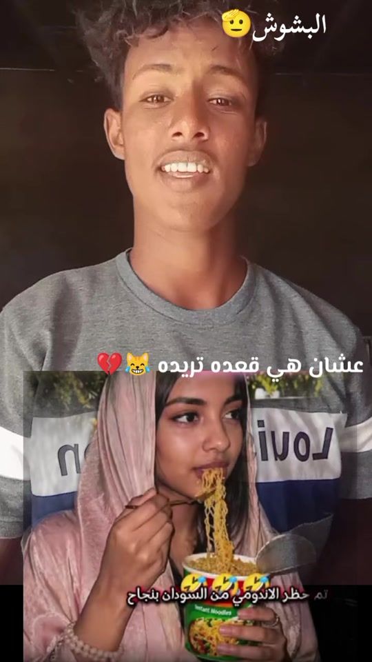 TikTok video thumbnail by mhmd.twex