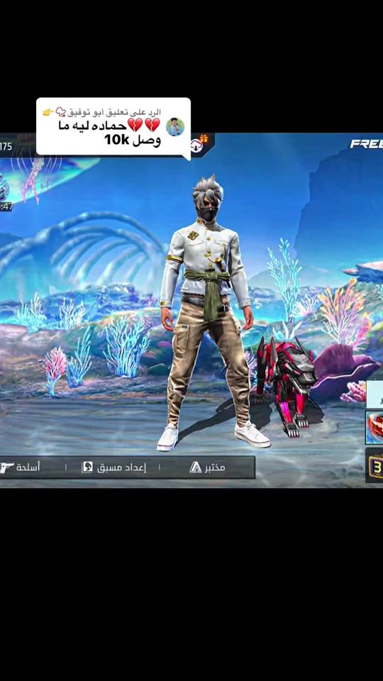 TikTok video thumbnail by .hamada924