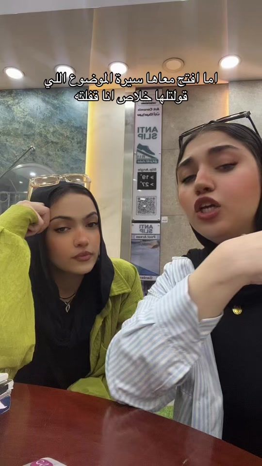 TikTok video thumbnail by rewanelfeeky