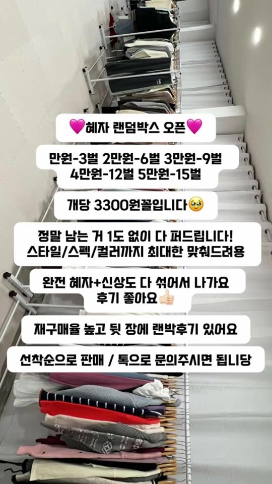 TikTok video thumbnail by stars_454