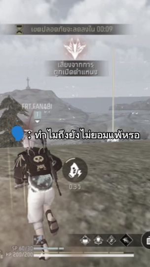 TikTok video thumbnail by icenaez.7