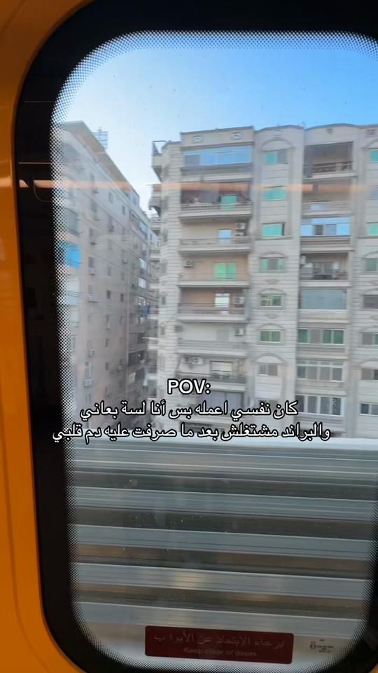 TikTok video thumbnail by rehamalqaser