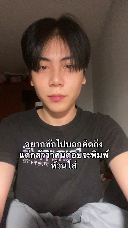 TikTok video thumbnail by nut.m8088