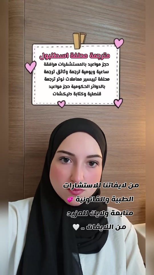 TikTok video thumbnail by dr_aya18